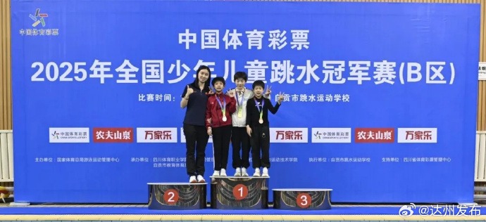 尤其是貝爾