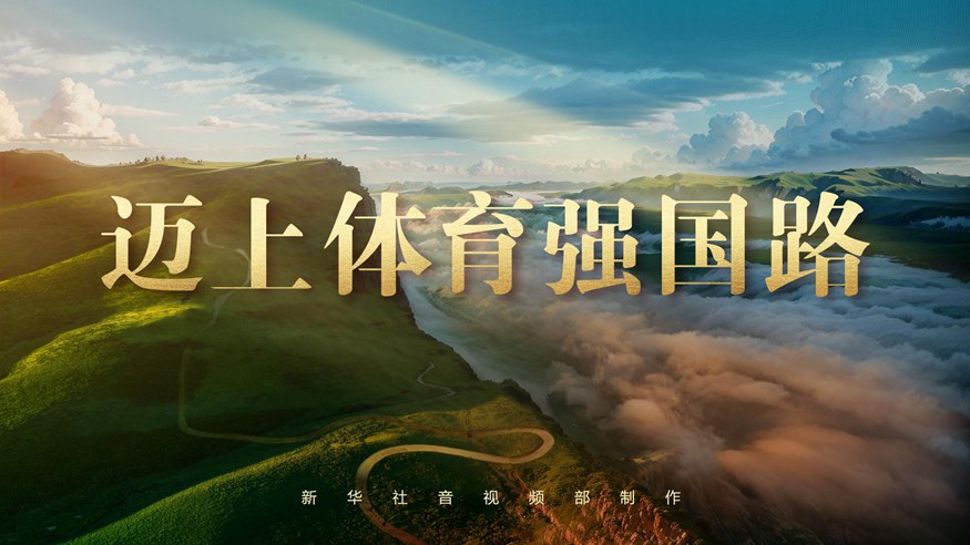 场悍将用一